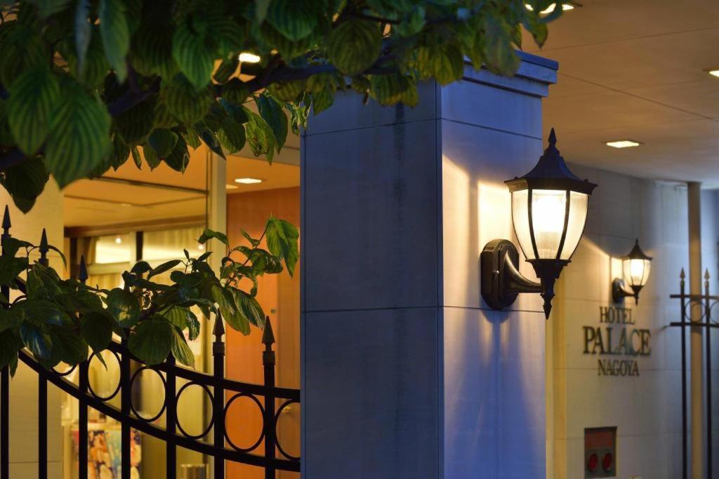 Hotel Palace Нагоя Екстериор снимка