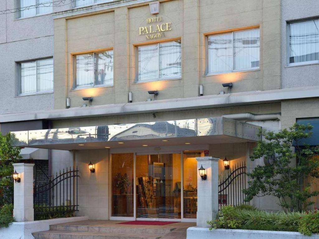 Hotel Palace Нагоя Екстериор снимка