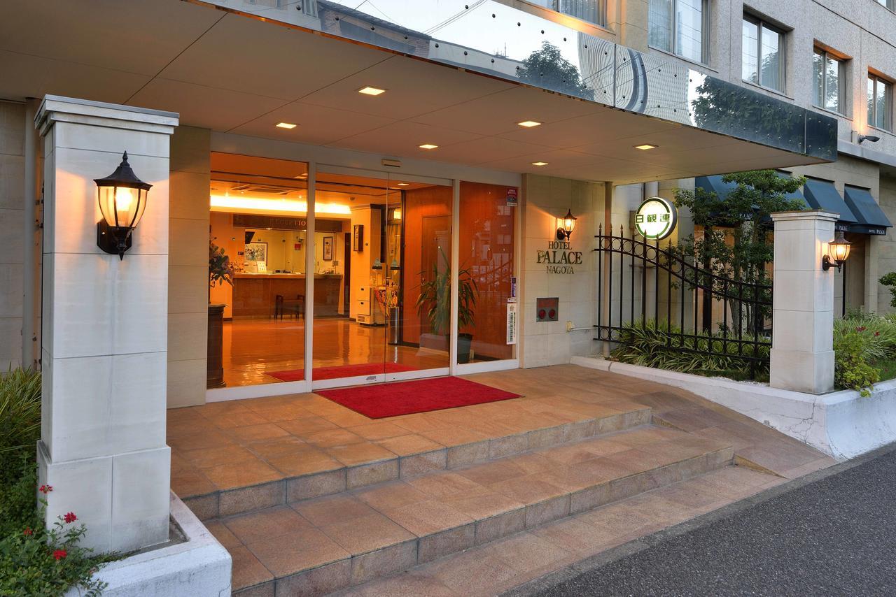 Hotel Palace Нагоя Екстериор снимка